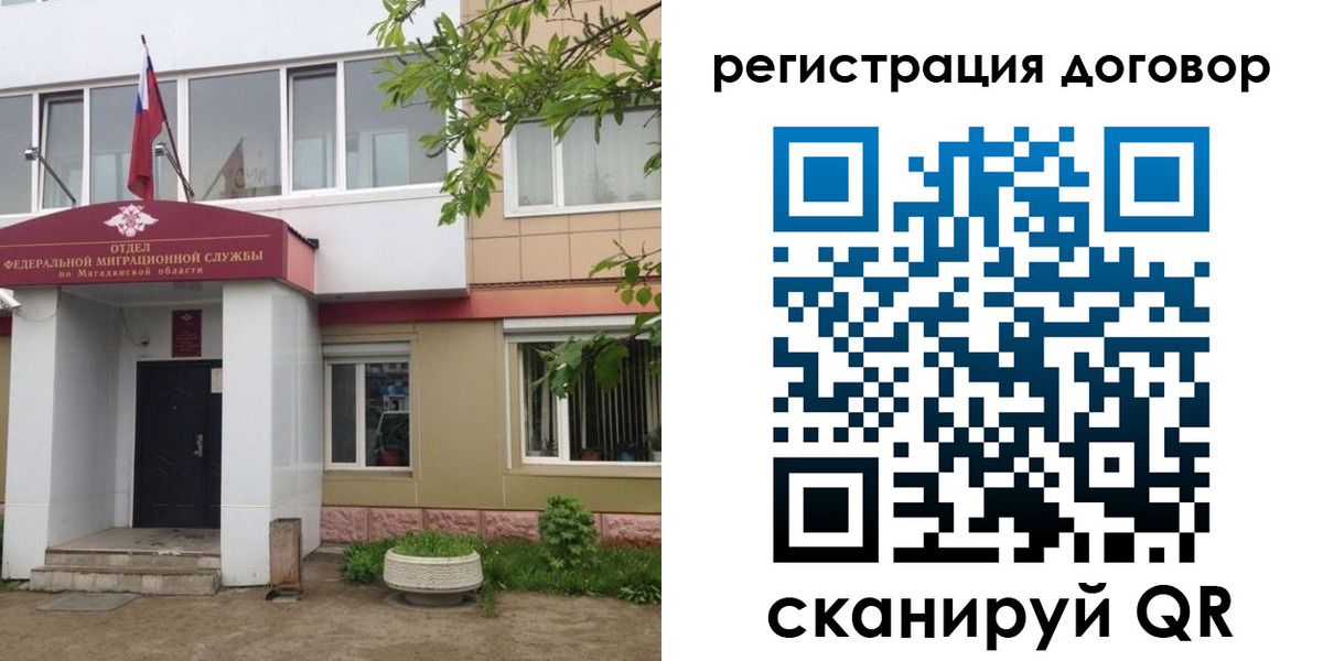 пропишу в квартире в Мордовии