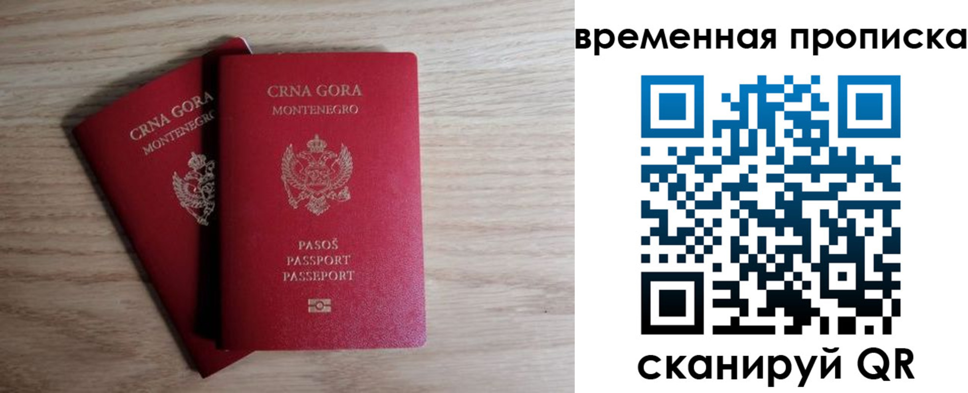 прописка для военкомата в Мордовии