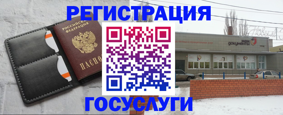 прописка гарантия в Мордовии