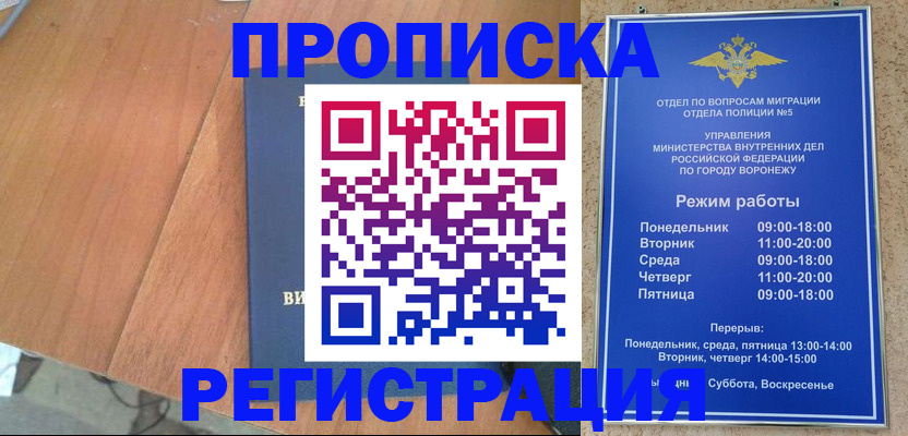 форма 3 в Мордовии