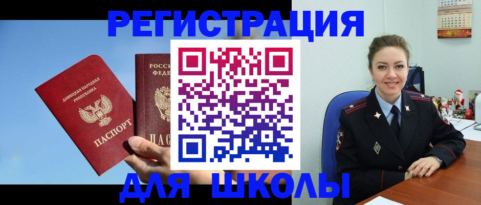 где прописаться в Мордовии