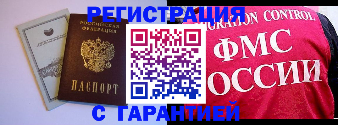 форма 3 в Мордовии